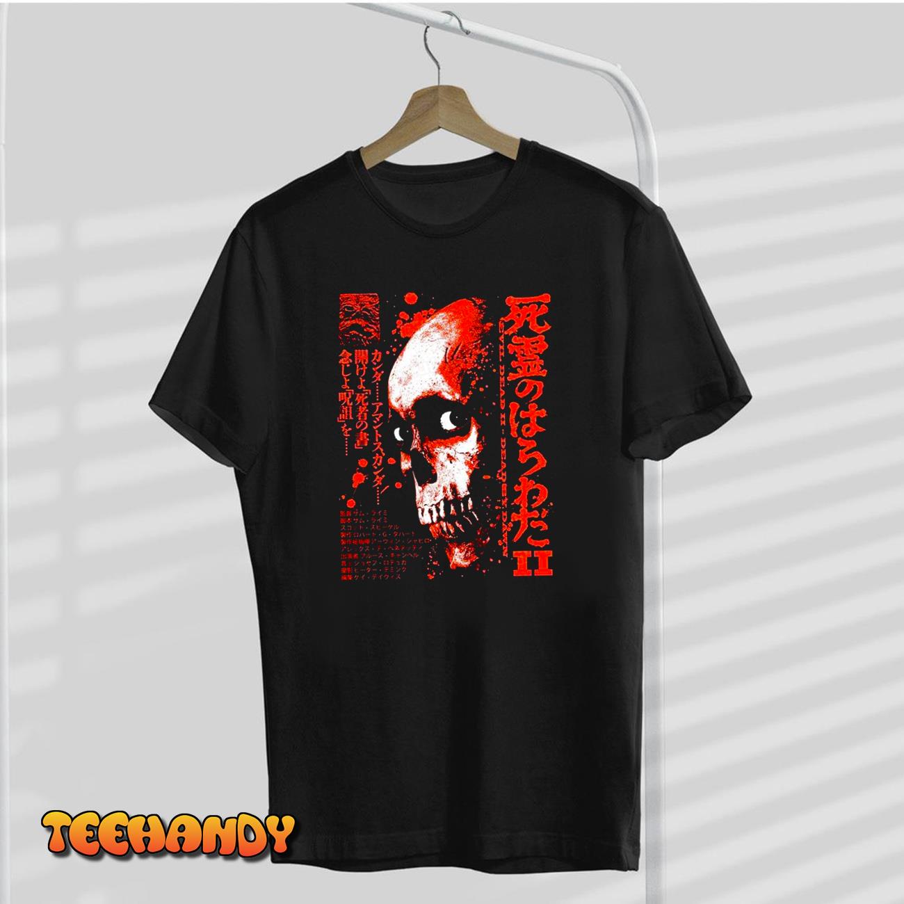 Evil Dead Ii Halloween Trending Unisex Shirt