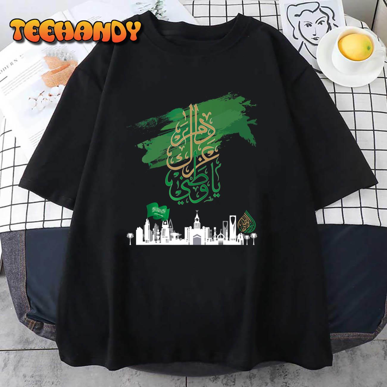 Happy Saudi Arabia National Day 92 T-Shirt