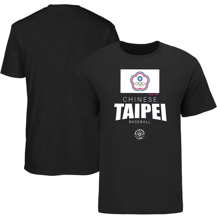 Chinese Taipei Baseball 2023 World Baseball Classic Federation T-Shirt