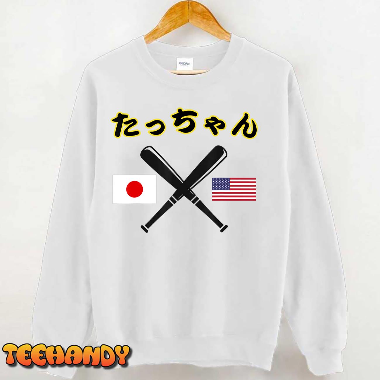 Pepper Mill Pepper Grinder Tattchan Samurai Japan T-Shirt