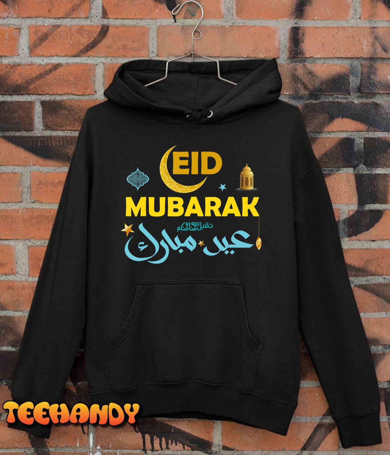 Happy Eid Mubarak For Muslim Eid al Fitr Eid al Adha T-Shirt