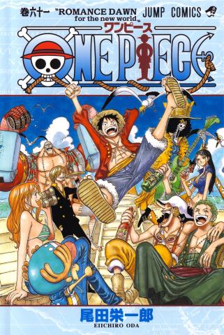 One Piece Volume 61 Cover Japanese