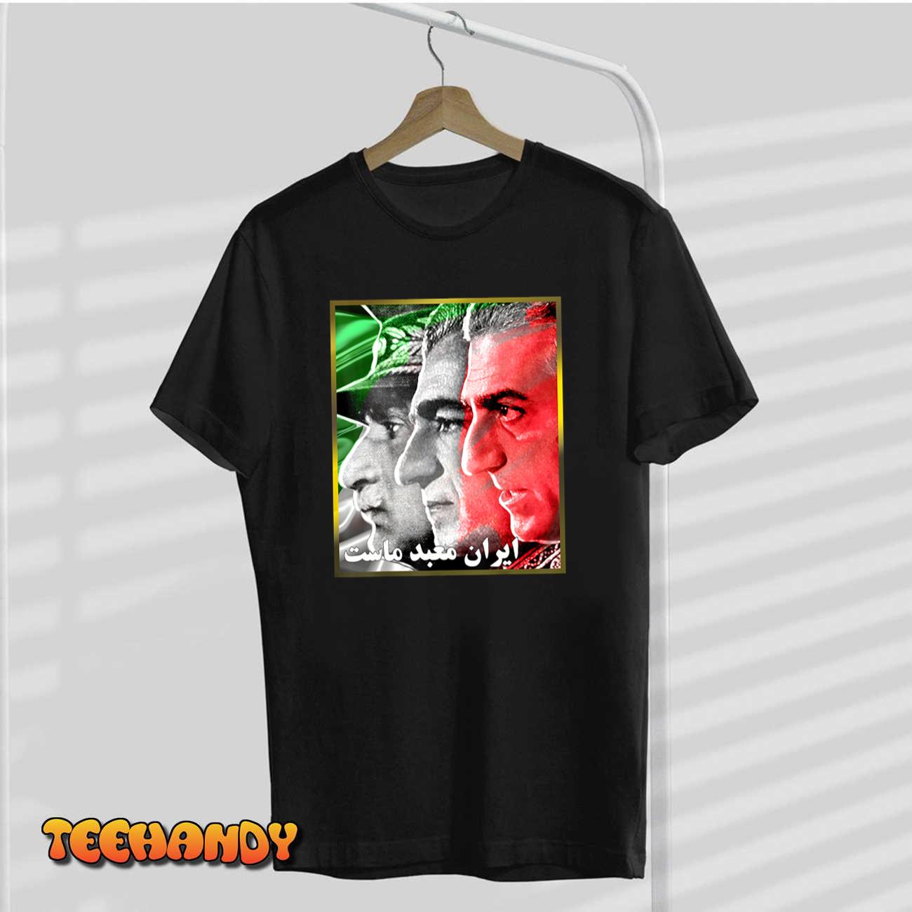 Pahlavi Kings Iran Is Our Temple T-Shirt