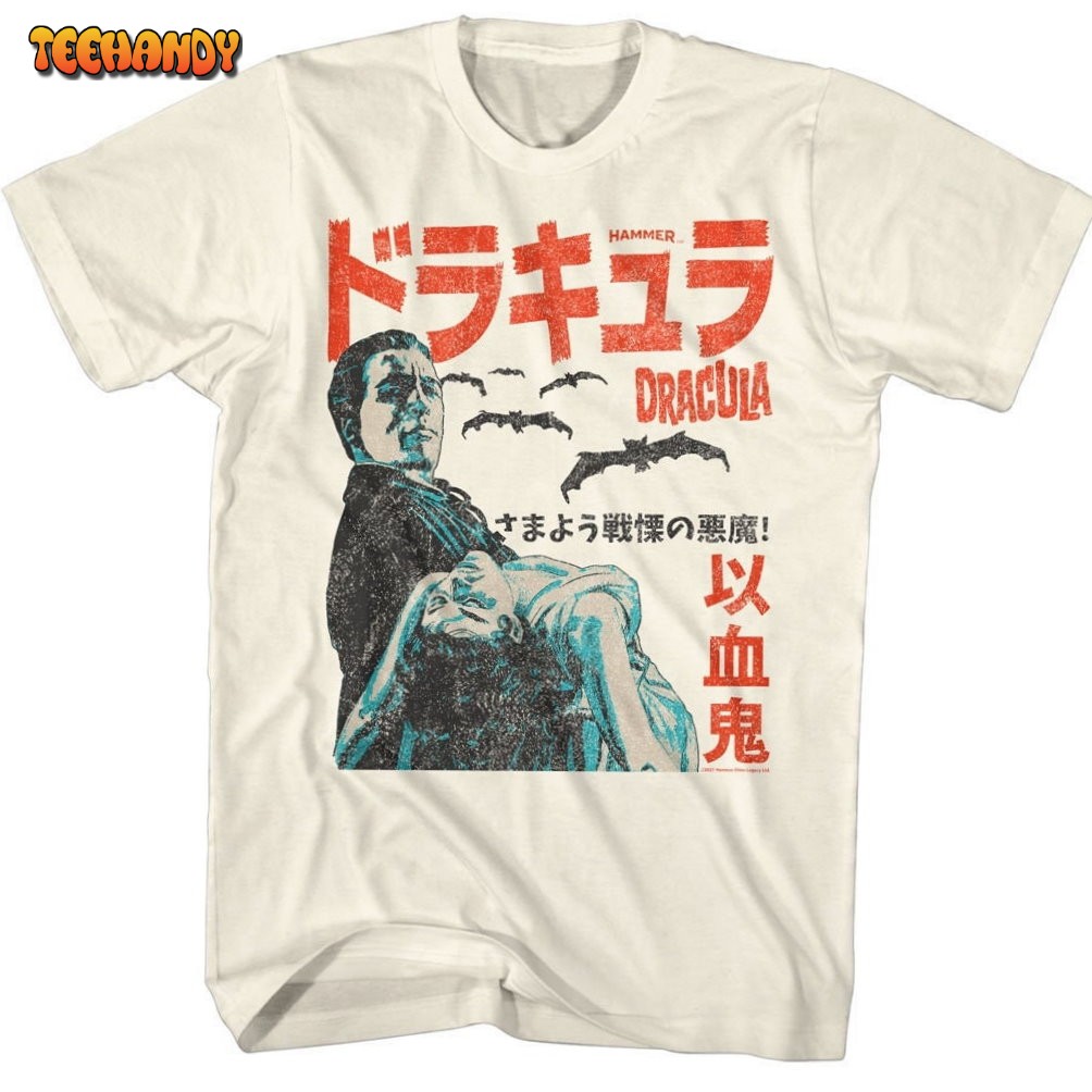 Hammer Horror Japanese Text Logo Natural Shirts