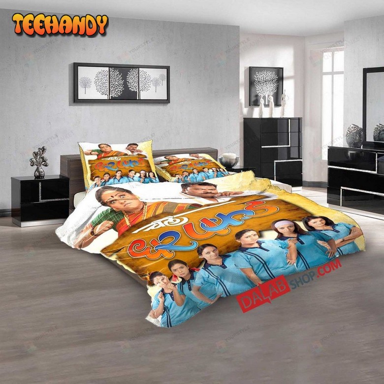 Movie Chal Dhar Pakad D 3d Duvet Cover Bedroom Sets Bedding Sets